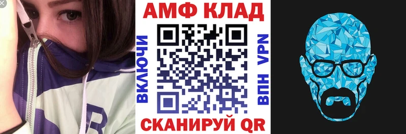 АМФЕТАМИН Розовый  где купить наркоту  Щёкино 