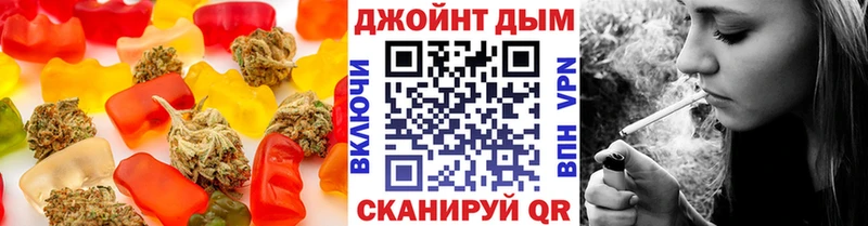 Печенье с ТГК марихуана  Щёкино 
