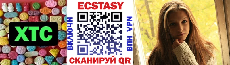 Ecstasy Дубай  MEGA сайт  Щёкино 