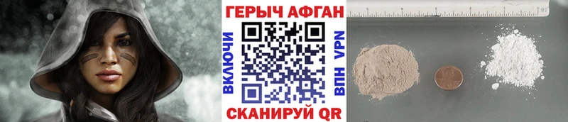 Героин гречка  Щёкино 