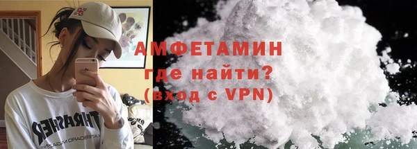 метамфетамин Балабаново