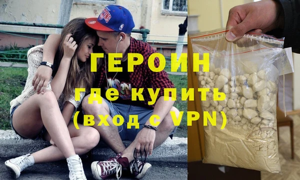 метамфетамин Балабаново