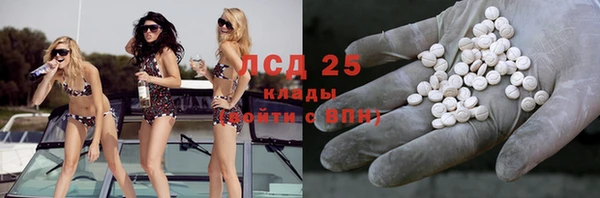 мяу мяу кристалл Балахна
