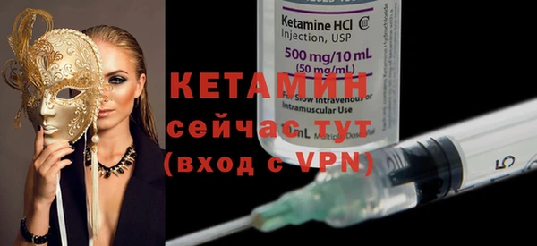 метамфетамин Балабаново