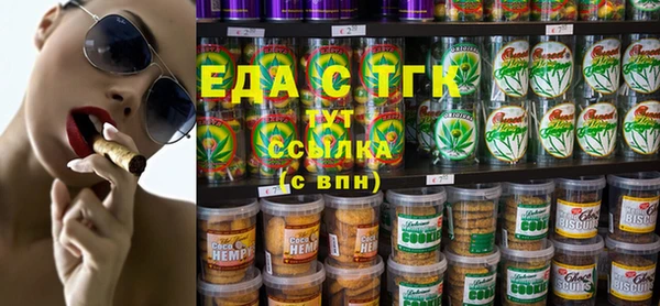 метамфетамин Балабаново