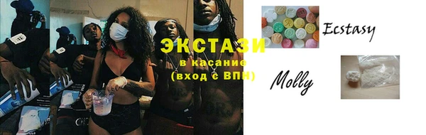 мяу мяу кристалл Балахна