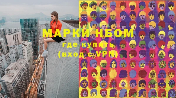 дистиллят марихуана Покров