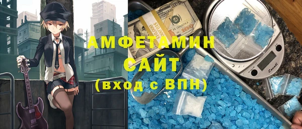 метамфетамин Балабаново