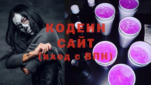 метамфетамин Балабаново