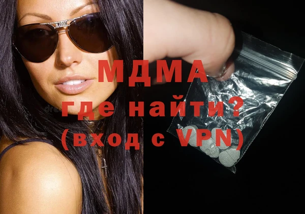 дистиллят марихуана Покров