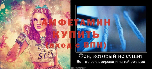 мяу мяу кристалл Балахна