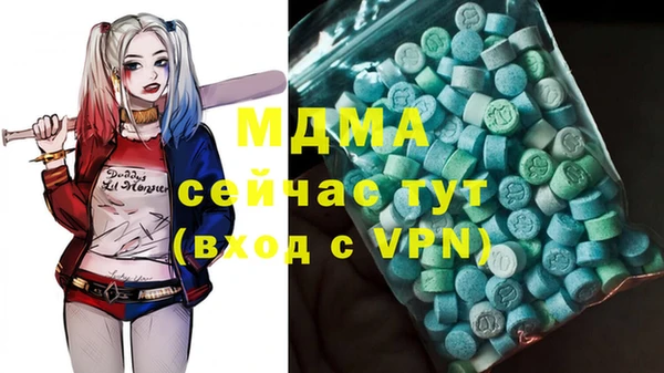 метамфетамин Балабаново