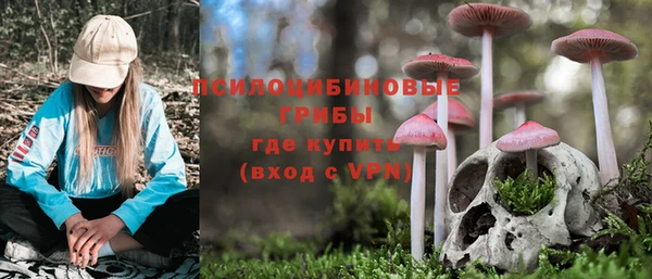 метамфетамин Балабаново