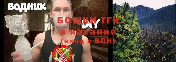 дистиллят марихуана Покров