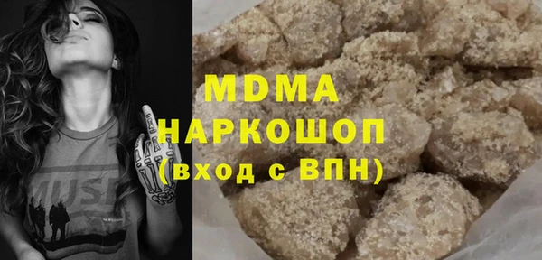метамфетамин Балабаново