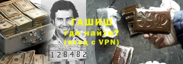 кокаин колумбия Покровск