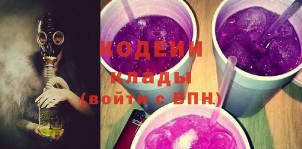 кокаин колумбия Покровск