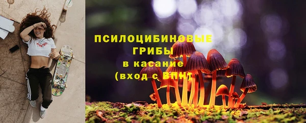 мяу мяу кристалл Балахна