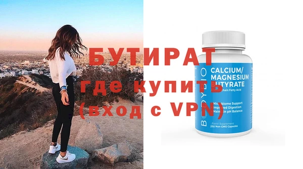 прущая мука Баксан