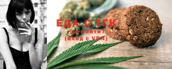 метамфетамин Балабаново