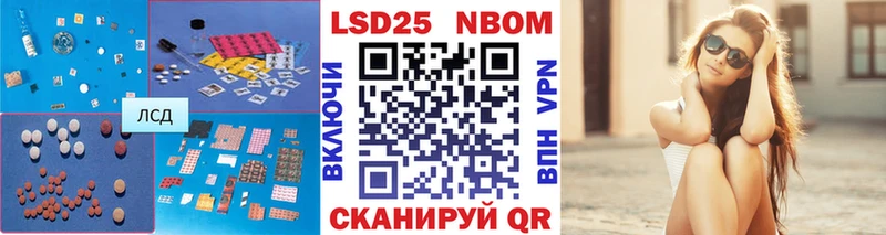 LSD-25 экстази ecstasy  кракен сайт  Щёкино 