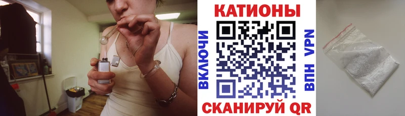 МЕФ мука  дарнет шоп  Щёкино 